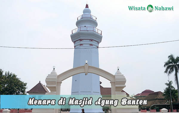 Menara Masjid Agung Banten