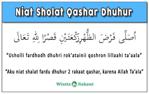 Niat-Sholat-Qashar-Dhuhur
