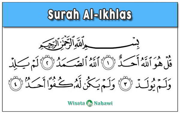 Surah-Al-Ikhlas