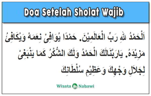 Doa-Setelah-Sholat-Wajib