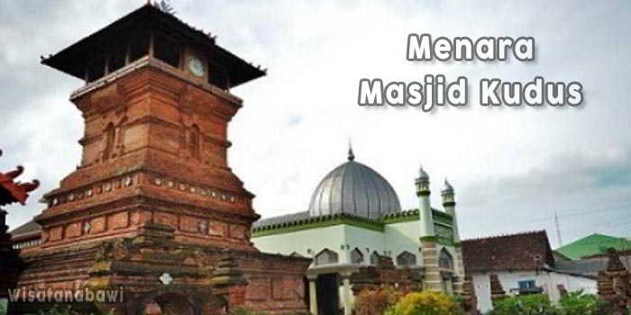 Menara-Masjid-Kudus