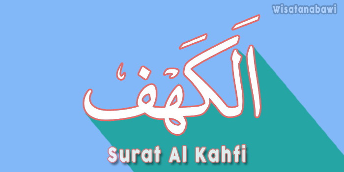 Al-Kahfi