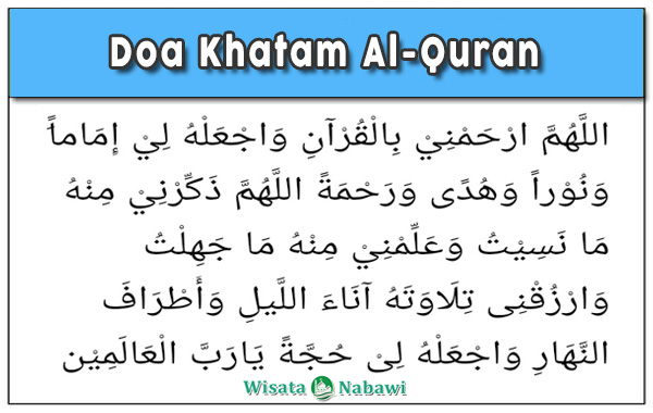 Doa-Khatam-Al-Qur'an