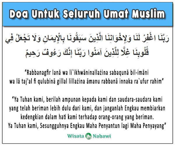 Doa-Untuk-Seluruh-Umat-Muslim