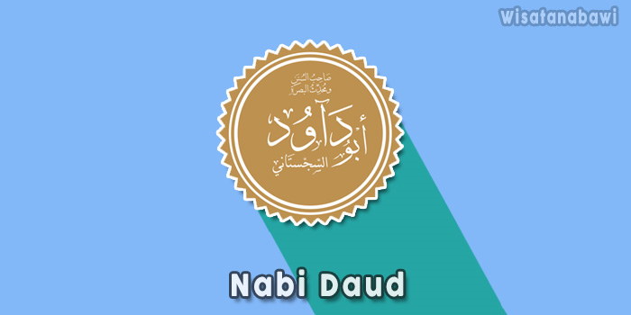 Nama-Nabi-Daud-Arab
