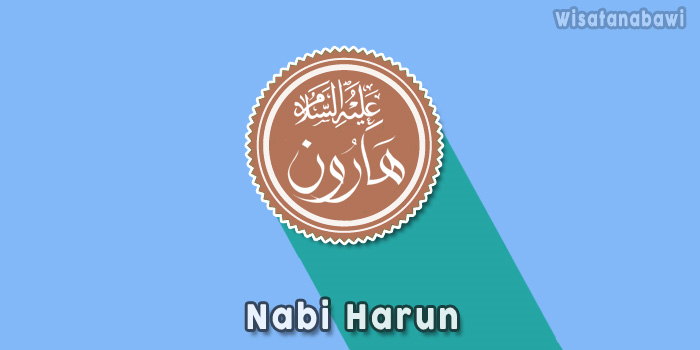 Nama-Nabi-Harun-Arab
