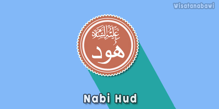 Nama-Nabi-Hud-Arab