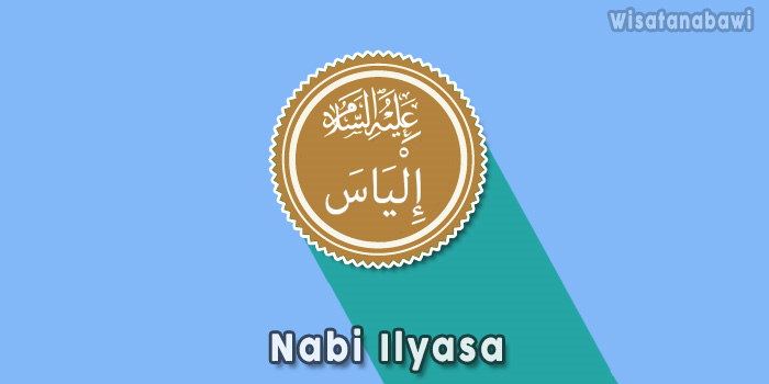 Nama-Nabi-Ilyasa-Arab