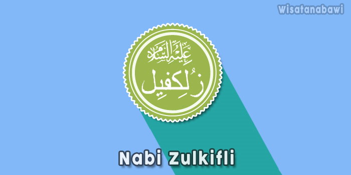 Nama-Nabi-Zulkifli-Arab