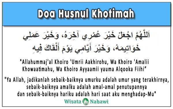 Doa-Husnul-Khotimah