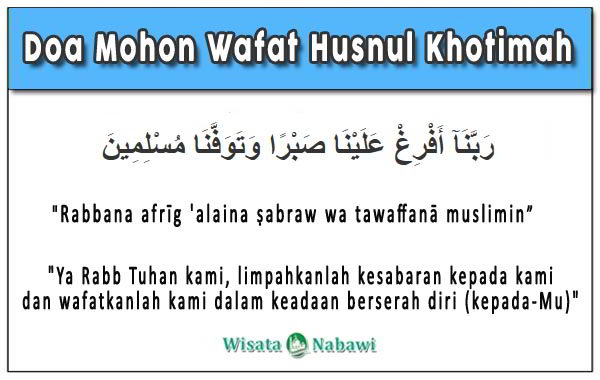 Doa-Mohon-Wafat-Husnul-Khotimah