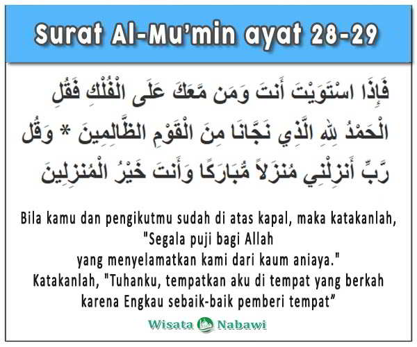 Doa-Rumah-Baru-Surat-Al-Mu'min-Ayat-28-29