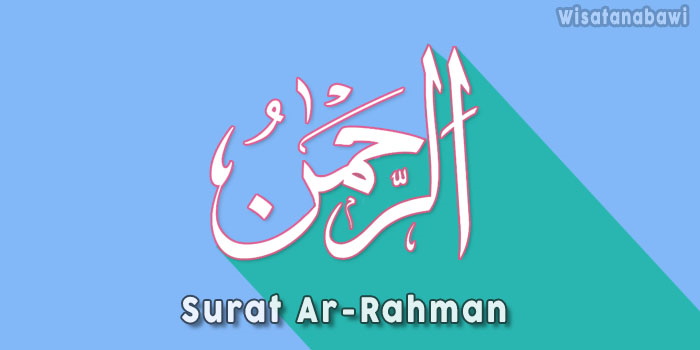 Surat-Ar-Rahman