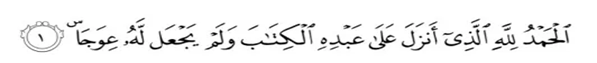 Surah Al Kahfi Ayat 1