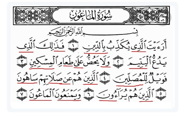 apabila ha dhomir diikuti alif maka disebut bacaan